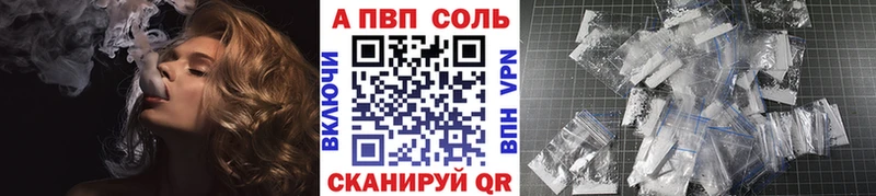 Alpha PVP мука Северо-Курильск