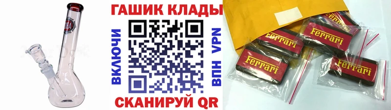 Гашиш hashish  гидра сайт  Северо-Курильск 