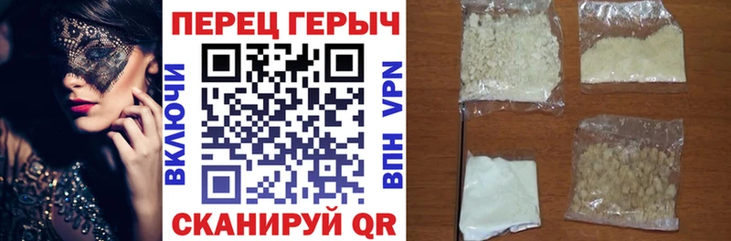 ГЕРОИН афганец  Северо-Курильск 