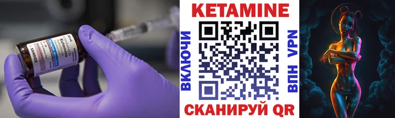 это наркотические препараты  ссылка на мегу ONION  Северо-Курильск  продажа наркотиков  Кетамин ketamine 