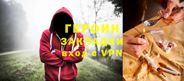 мефедрон Армянск
