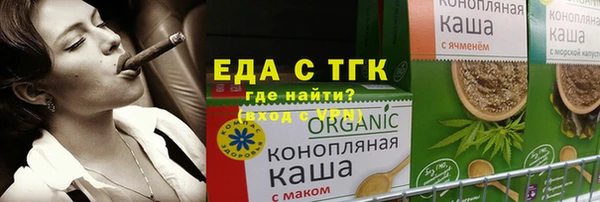 мефедрон Армянск