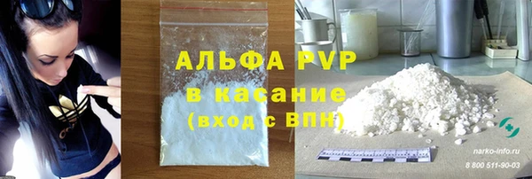 мефедрон Армянск