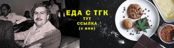 скорость mdpv Аркадак