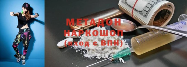 скорость mdpv Аркадак