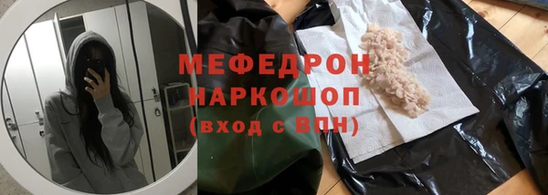мефедрон Армянск