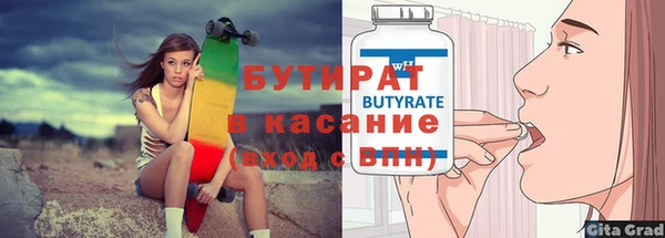 скорость mdpv Аркадак