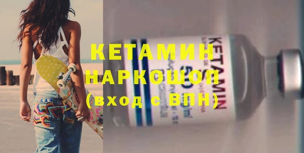 мефедрон Армянск