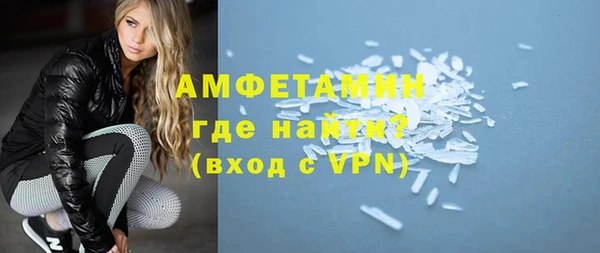 кокаин премиум Протвино