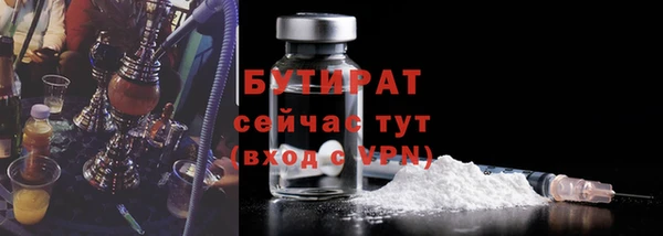 мефедрон Армянск