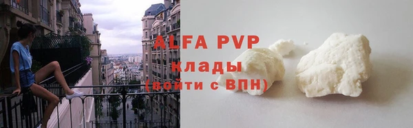 мефедрон Армянск