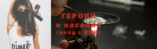 мефедрон Армянск
