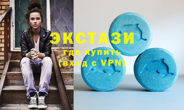 скорость mdpv Аркадак