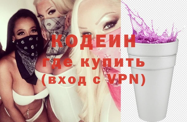 мефедрон Армянск