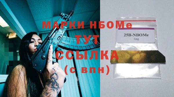 скорость mdpv Аркадак