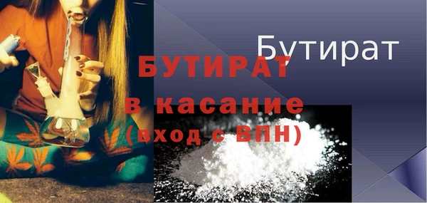 скорость mdpv Аркадак