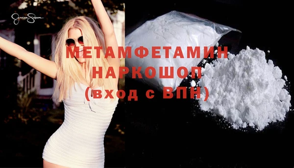 мефедрон Армянск