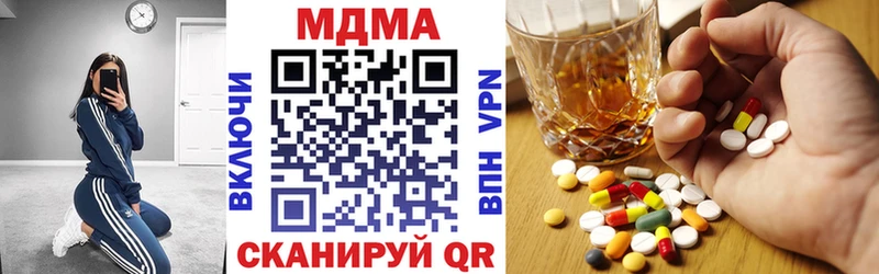 MDMA crystal  Северо-Курильск 