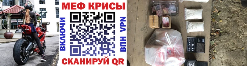 нарко площадка какой сайт Северо-Курильск МЯУ-МЯУ 4 MMC