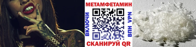 Первитин Декстрометамфетамин 99.9%  закладки  Северо-Курильск 