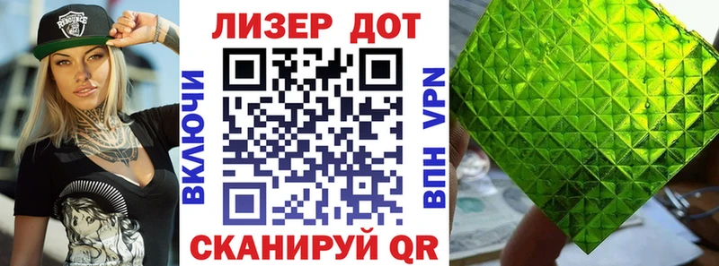 дарнет шоп  Северо-Курильск  Наркотические марки 1,8мг 