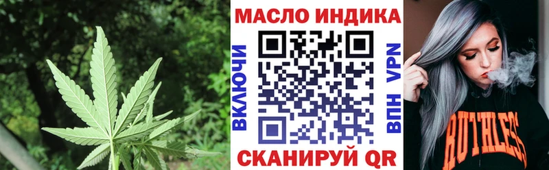 ТГК Wax  Северо-Курильск 