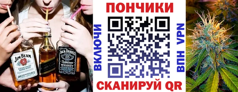 кракен зеркало  Северо-Курильск  МАРИХУАНА OG Kush  где купить  